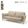 カリモクニュースタンダード キャストールソファ 3シーター（Karimoku New Standard Castor Sofa 3Seater） 張地：クヴァドラ・ラフシモンズ・ヴィダー4［W3453］商品画像1