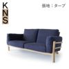 カリモクニュースタンダード キャストールソファ 2シーター（Karimoku New Standard Castor Sofa 2Seater） 張地：タープ［W345B］商品画像1