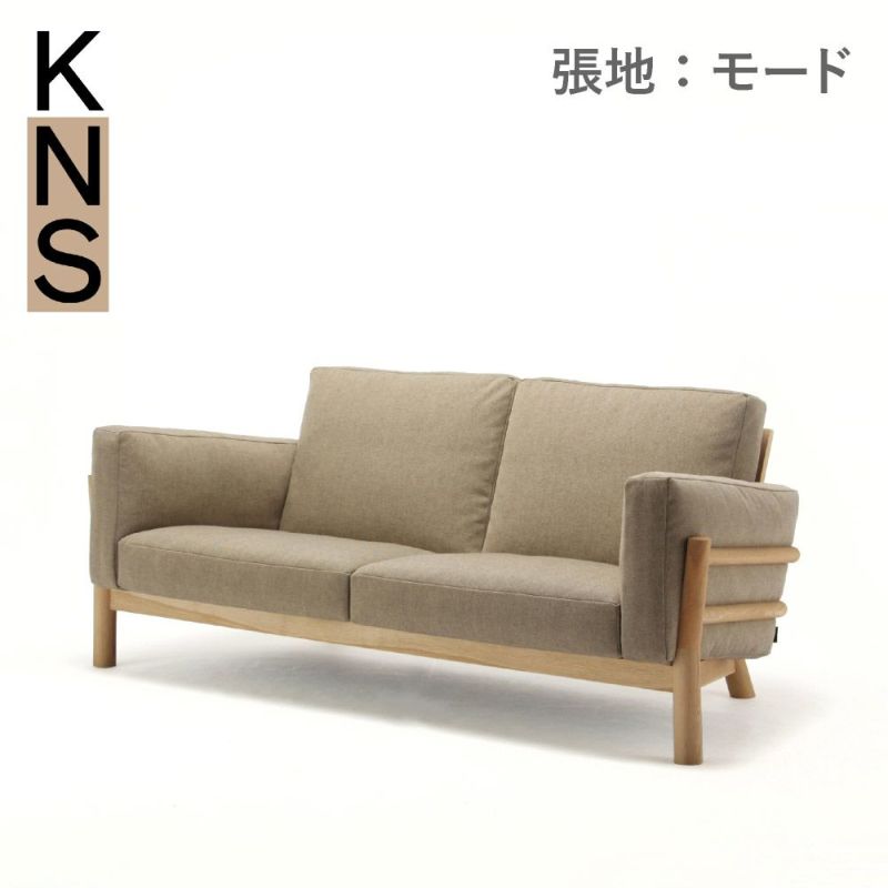 カリモクニュースタンダード キャストールソファ 2シーター（Karimoku New Standard Castor Sofa 2Seater） 張地：マハラム・モード［W345B］商品画像1