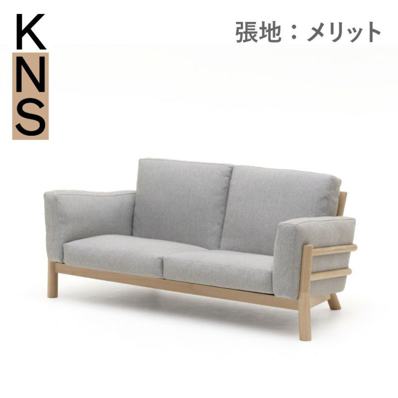 カリモクニュースタンダード キャストールソファ 2シーター（Karimoku New Standard Castor Sofa 2Seater） 張地：マハラム・メリット［W345B］商品画像1