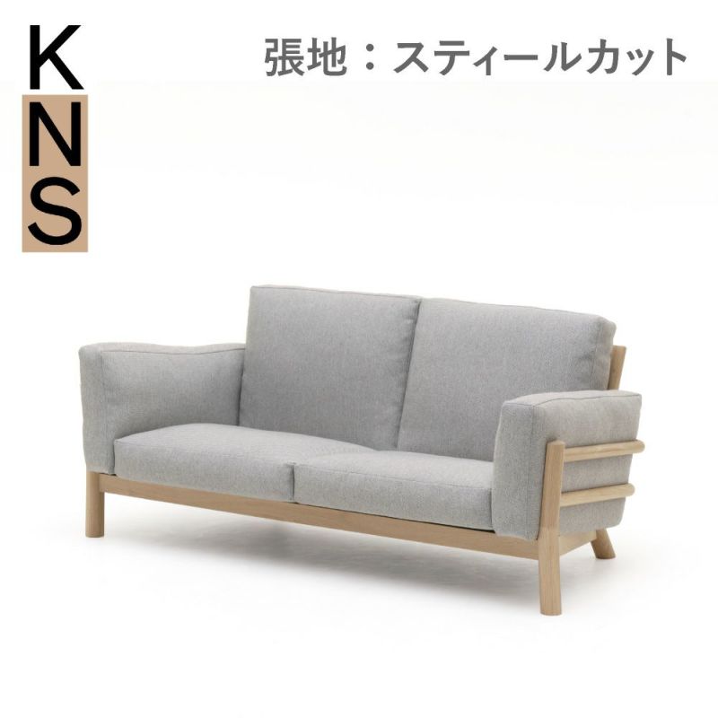 カリモクニュースタンダード キャストールソファ 2シーター（Karimoku