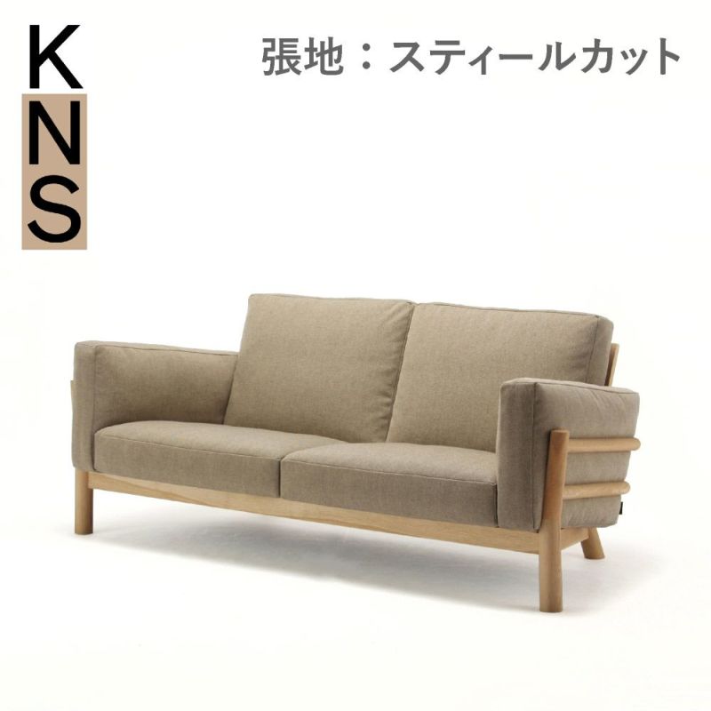 カリモクニュースタンダード キャストールソファ 2シーター（Karimoku New Standard Castor Sofa 2Seater） 張地：クヴァドラ・スティールカットトリオ3［W345B］商品画像1