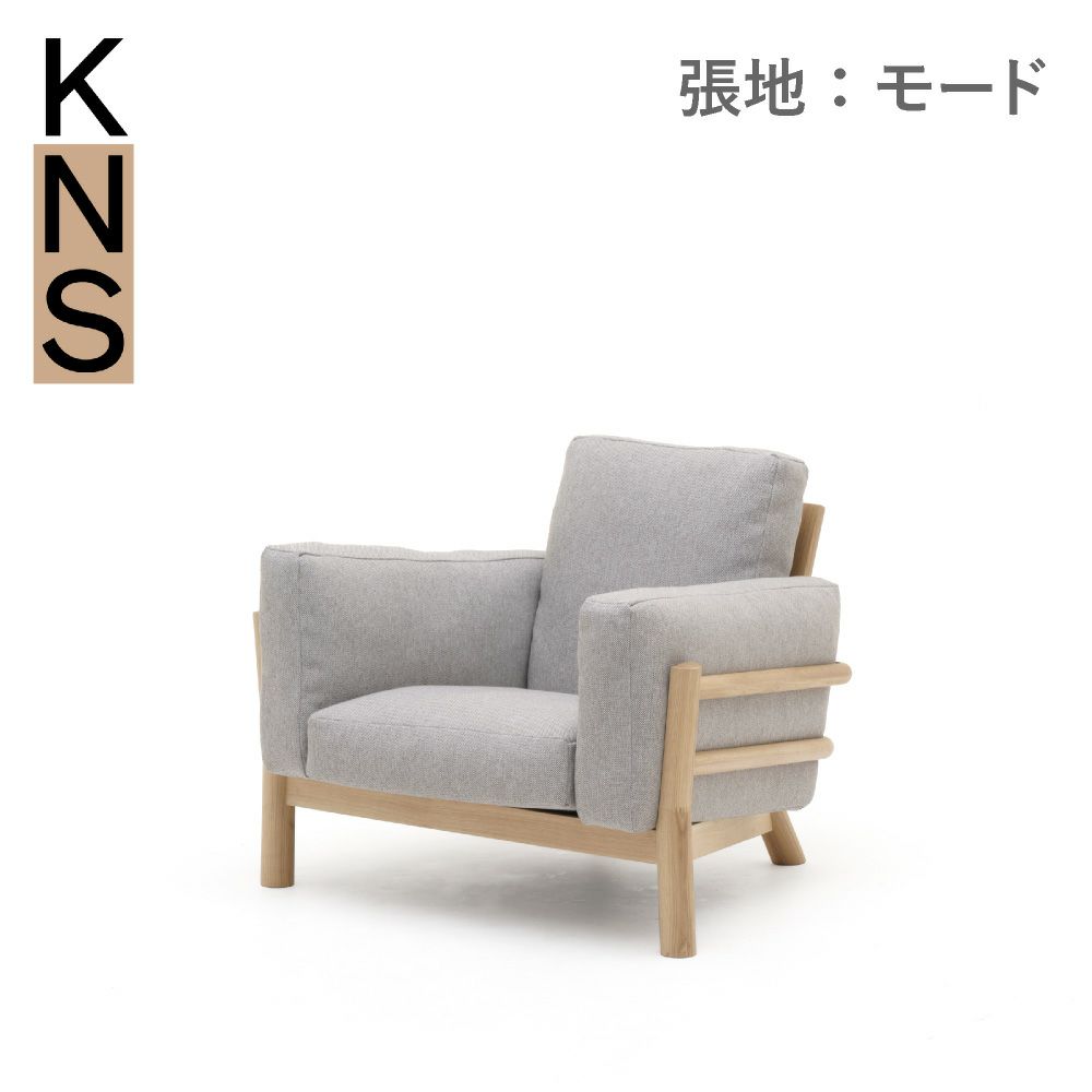 カリモクニュースタンダード キャストールソファ 1シーター（Karimoku New Standard Castor Sofa 1Seater） 張地：マハラム・モード［W3450］商品画像1