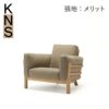 カリモクニュースタンダード キャストールソファ 1シーター（Karimoku New Standard Castor Sofa 1Seater） 張地：マハラム・メリット［W3450］商品画像1