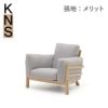 カリモクニュースタンダード キャストールソファ 1シーター（Karimoku New Standard Castor Sofa 1Seater） 張地：マハラム・メリット［W3450］商品画像1