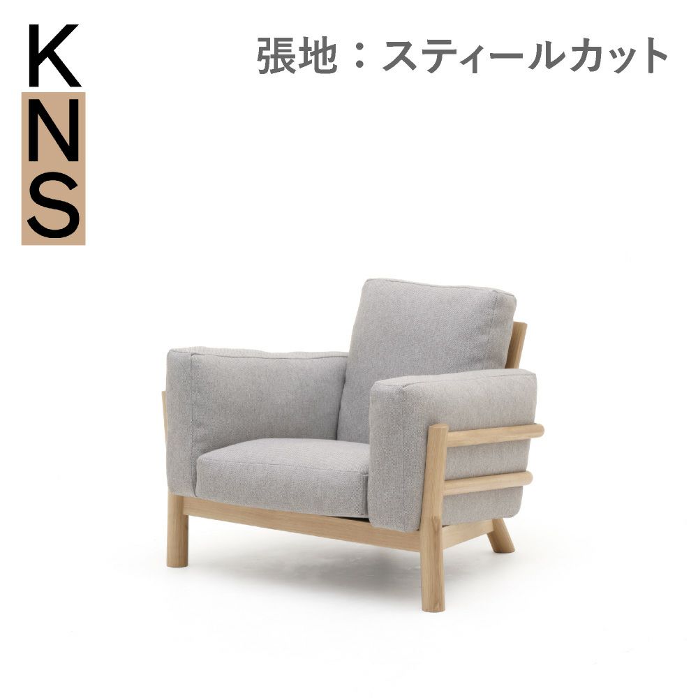 カリモクニュースタンダード キャストールソファ 1シーター（Karimoku New Standard Castor Sofa 1Seater） 張地：クヴァドラ・スティールカットトリオ3［W3450］商品画像1
