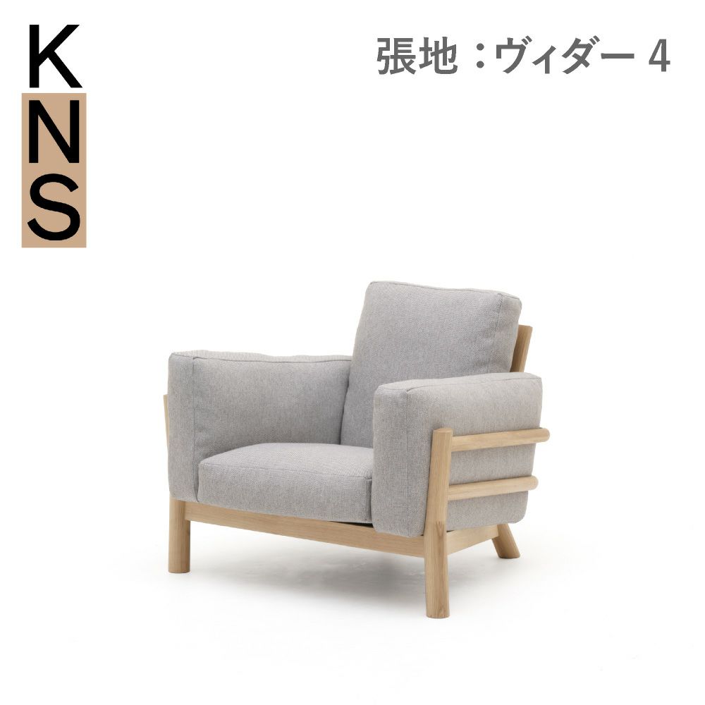 カリモクニュースタンダード キャストールソファ 1シーター（Karimoku New Standard Castor Sofa 1Seater） 張地：クヴァドラ・ラフシモンズ・ヴィダー4［W3450］商品画像1