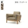 カリモクニュースタンダード キャストールソファ 1シーター（Karimoku New Standard Castor Sofa 1Seater） 張地：クヴァドラ・ラフシモンズ・ヴィダー4［W3450］商品画像1