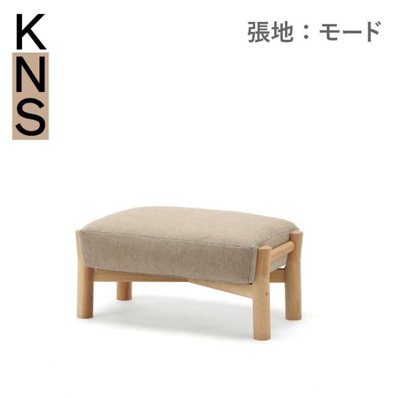 カリモクニュースタンダード キャストールソファ オットマン（Karimoku New Standard Castor Sofa Ottoman） 張地：マハラム・モード［W3456］商品画像1