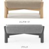 カリモクニュースタンダード キャストールソファ オットマン（Karimoku New Standard Castor Sofa Ottoman） 張地：マハラム・モード［W3456］ 商品画像3