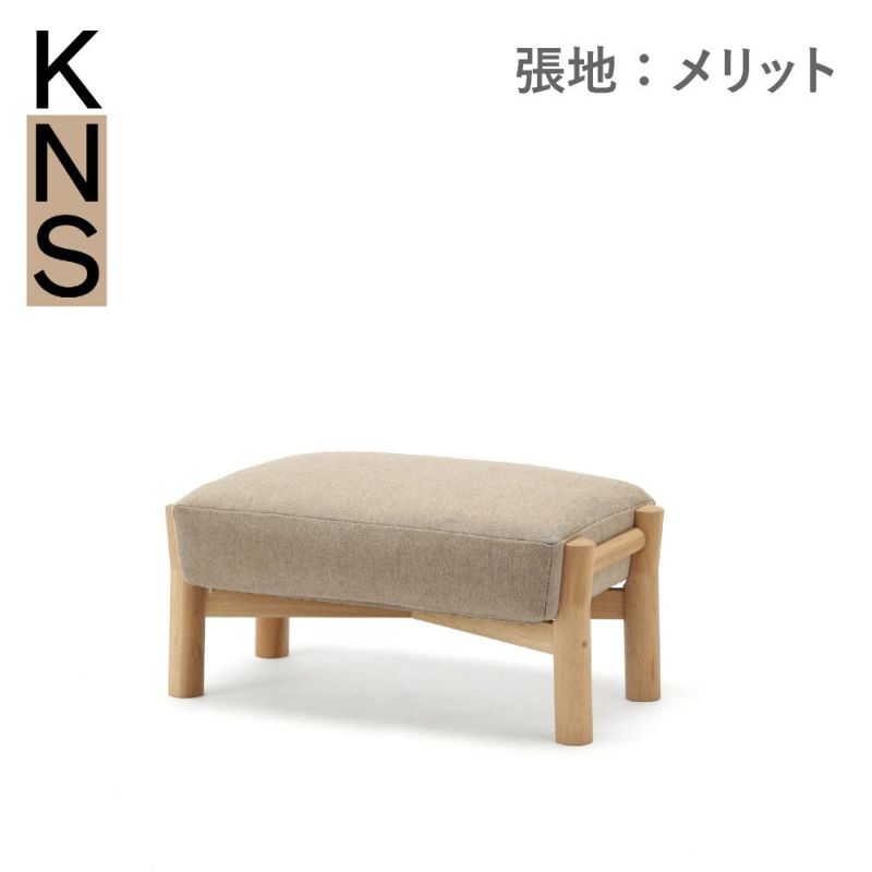 カリモクニュースタンダード キャストールソファ オットマン（Karimoku New Standard Castor Sofa Ottoman） 張地：マハラム・メリット［W3456］商品画像1