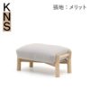 カリモクニュースタンダード キャストールソファ オットマン（Karimoku New Standard Castor Sofa Ottoman） 張地：マハラム・メリット［W3456］商品画像1