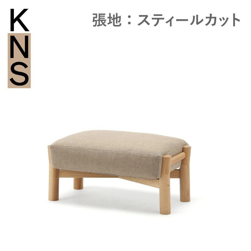 カリモクニュースタンダード キャストールソファ オットマン（Karimoku New Standard Castor Sofa Ottoman） 張地：クヴァドラ・スティールカットトリオ3［W3456］商品画像1