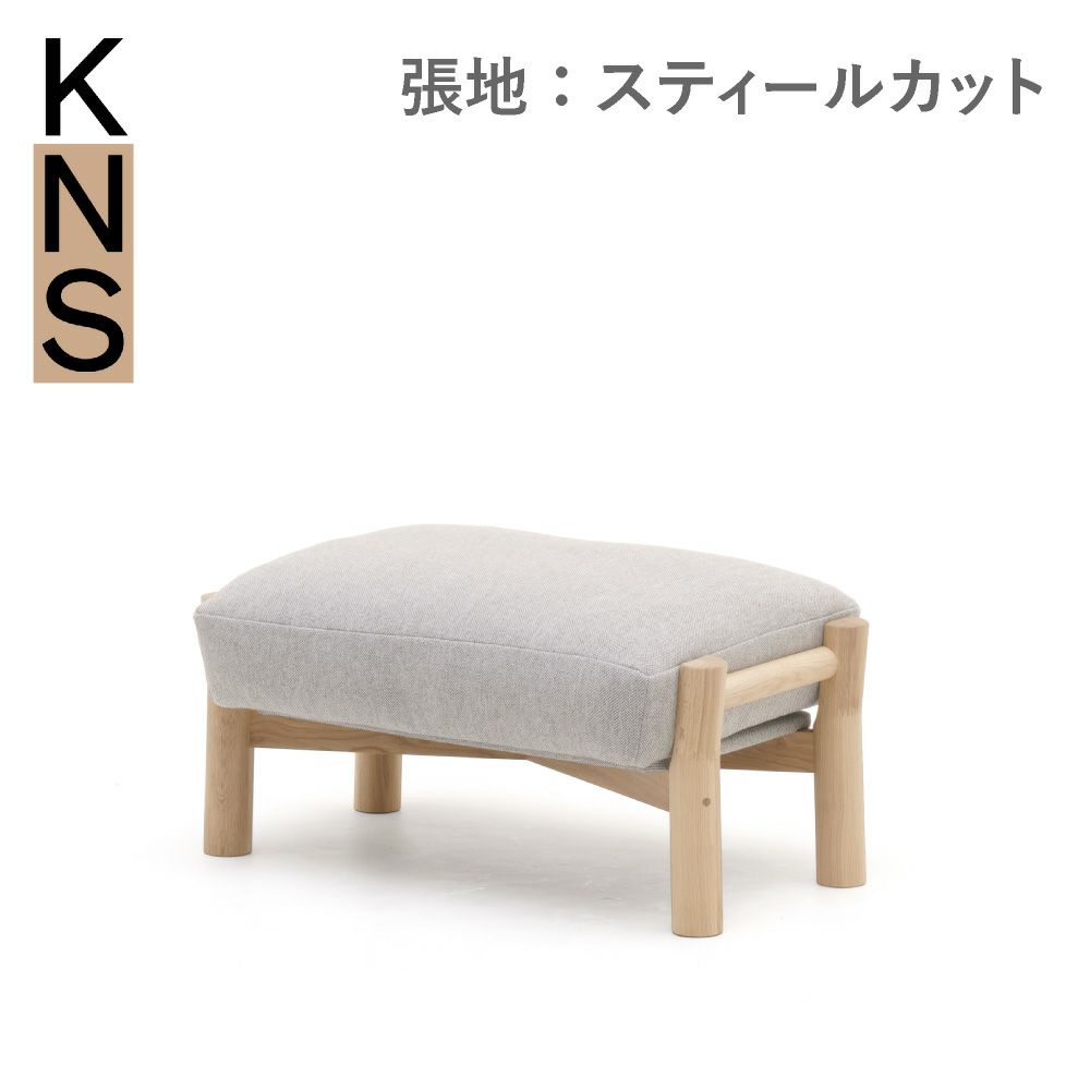 カリモクニュースタンダード キャストールソファ オットマン（Karimoku New Standard Castor Sofa Ottoman） 張地：クヴァドラ・スティールカットトリオ3［W3456］商品画像1