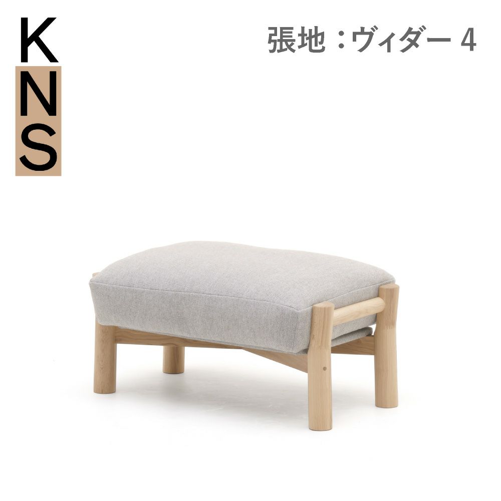 カリモクニュースタンダード キャストールソファ オットマン（Karimoku New Standard Castor Sofa Ottoman） 張地：クヴァドラ・ラフシモンズ・ヴィダー4［W3456］商品画像1