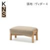 カリモクニュースタンダード キャストールソファ オットマン（Karimoku New Standard Castor Sofa Ottoman） 張地：クヴァドラ・ラフシモンズ・ヴィダー4［W3456］商品画像1