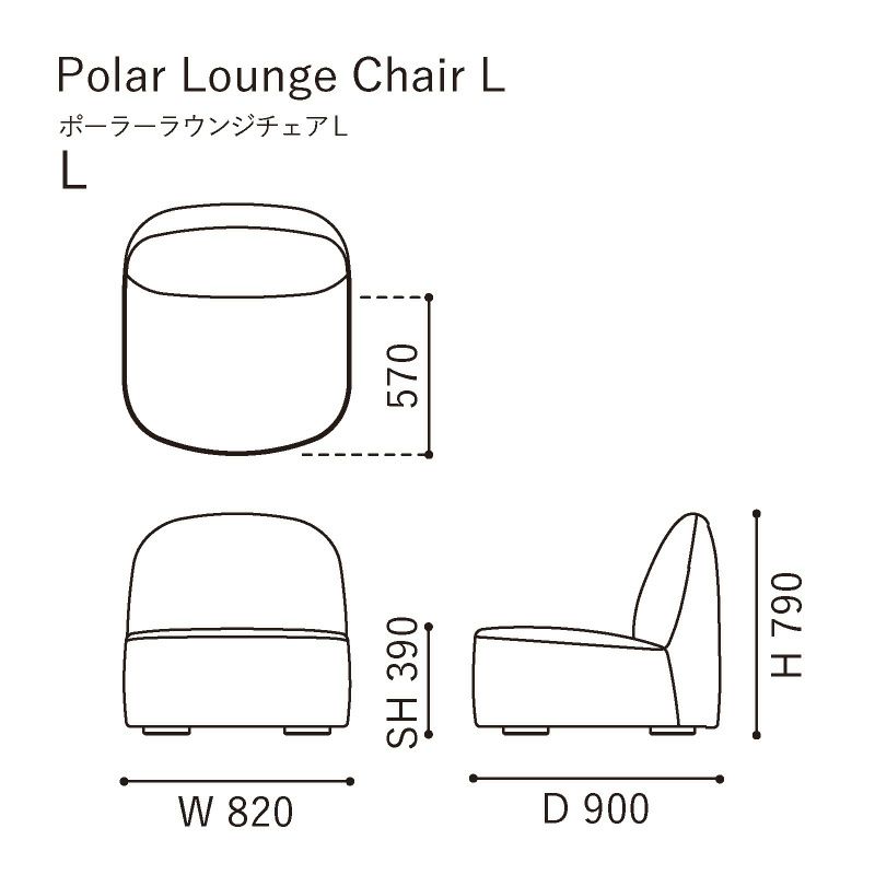 カリモクニュースタンダード ポーラーラウンジチェア L （Karimoku New Standard Polar Lounge Chair L） フレーム：ピュアオーク／張地：クヴァドラ・ユニフォームメランジュ［U3435DE］ 商品画像2