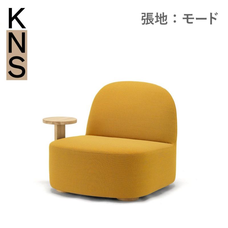 カリモクニュースタンダード ポーラーラウンジチェア L ウィズサイドテーブル（右）（Karimoku New Standard Polar Lounge Chair L with Side Table R） フレーム：ピュアオーク／張地：マハラム・モード［U3438BE］商品画像1