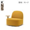 カリモクニュースタンダード ポーラーラウンジチェア L ウィズサイドテーブル（右）（Karimoku New Standard Polar Lounge Chair L with Side Table R） フレーム：ピュアオーク／張地：マハラム・モード［U3438BE］商品画像1