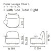 カリモクニュースタンダード ポーラーラウンジチェア L ウィズサイドテーブル（右）（Karimoku New Standard Polar Lounge Chair L with Side Table R） フレーム：ピュアオーク／張地：マハラム・モード［U3438BE］ 商品画像2