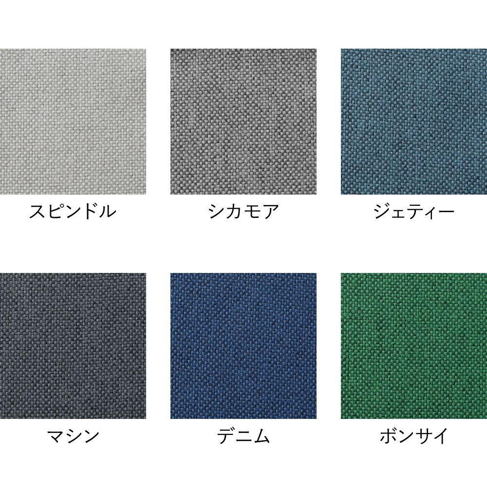 カリモクニュースタンダード ポーラーラウンジチェア L ウィズサイドテーブル（右）（Karimoku New Standard Polar Lounge Chair L with Side Table R） フレーム：ピュアオーク／張地：マハラム・モード［U3438BE］ 商品画像3