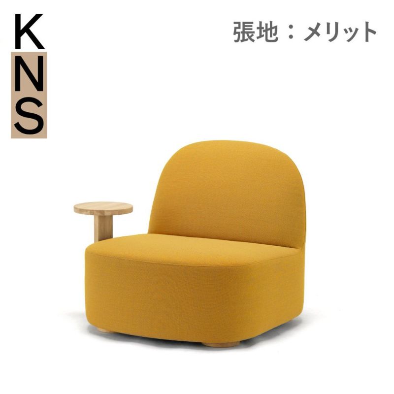 カリモクニュースタンダード ポーラーラウンジチェア L ウィズサイドテーブル（右）（Karimoku New Standard Polar Lounge Chair L with Side Table R） フレーム：ピュアオーク／張地：マハラム・メリット［U3438BE］商品画像1