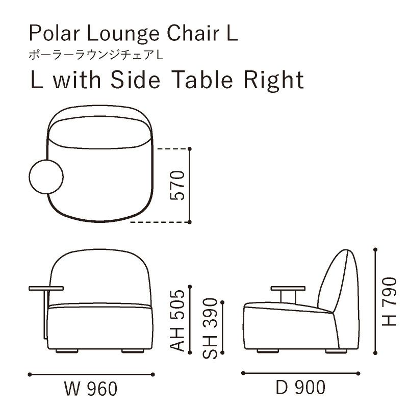 カリモクニュースタンダード ポーラーラウンジチェア L ウィズサイドテーブル（右）（Karimoku New Standard Polar Lounge Chair L with Side Table R） フレーム：ピュアオーク／張地：マハラム・メリット［U3438BE］ 商品画像2