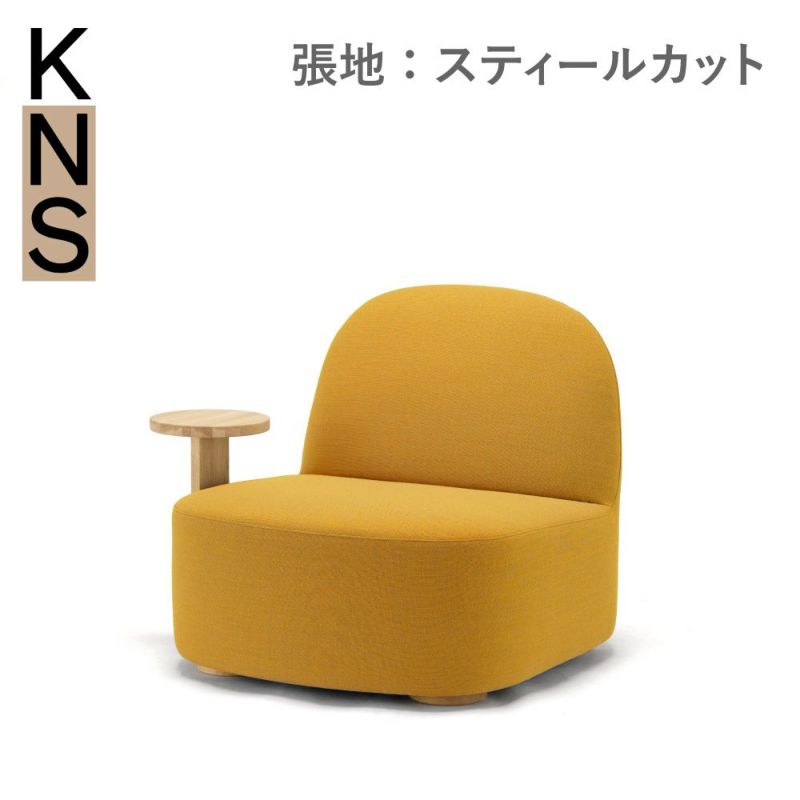 カリモクニュースタンダード ポーラーラウンジチェア L ウィズサイドテーブル（右）（Karimoku New Standard Polar Lounge Chair L with Side Table R） フレーム：ピュアオーク／張地：クヴァドラ・スティールカットトリオ3［U3438BE］商品画像1
