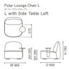 カリモクニュースタンダード ポーラーラウンジチェア L ウィズサイドテーブル（左）（Karimoku New Standard Polar Lounge Chair L with Side Table L） フレーム：ピュアオーク／張地：マハラム・メリット［U3439BE］ 商品画像2