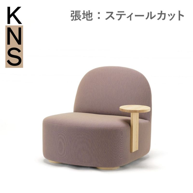 カリモクニュースタンダード ポーラーラウンジチェア L ウィズサイドテーブル（左）（Karimoku New Standard Polar Lounge Chair L with Side Table L） フレーム：ピュアオーク／張地：クヴァドラ・スティールカットトリオ3［U3439BE］商品画像1