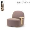 カリモクニュースタンダード ポーラーラウンジチェア L ウィズサイドテーブル（左）（Karimoku New Standard Polar Lounge Chair L with Side Table L） フレーム：ピュアオーク／張地：クヴァドラ・ラフシモンズ・ヴィダー4［U3439BE］商品画像1