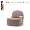 カリモクニュースタンダード ポーラーラウンジチェア L ウィズサイドテーブル（左）（Karimoku New Standard Polar Lounge Chair L with Side Table L） フレーム：ピュアオーク／張地：クヴァドラ・ユニフォームメランジュ［U3439DE］商品画像1