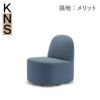カリモクニュースタンダード ポーラーラウンジチェア S （Karimoku New Standard Polar Lounge Chair S） フレーム：ピュアオーク／張地：マハラム・メリット［U3435AE］商品画像1
