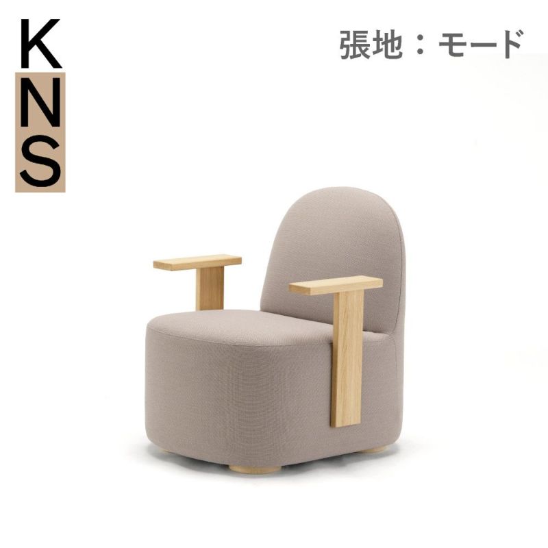 カリモクニュースタンダード ポーラーラウンジチェア S ウィズアームズ（Karimoku New Standard Polar Lounge Chair S with Arms） フレーム：ピュアオーク／張地：マハラム・モード［U3430AE］商品画像1