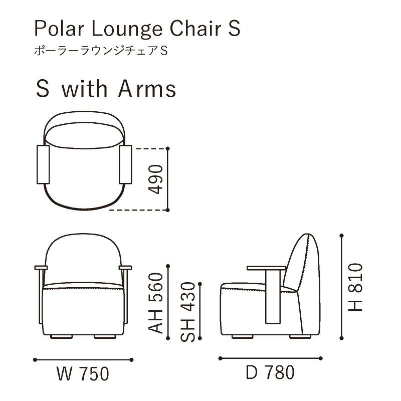 カリモクニュースタンダード ポーラーラウンジチェア S ウィズアームズ（Karimoku New Standard Polar Lounge Chair S with Arms） フレーム：ピュアオーク／張地：マハラム・モード［U3430AE］ 商品画像2