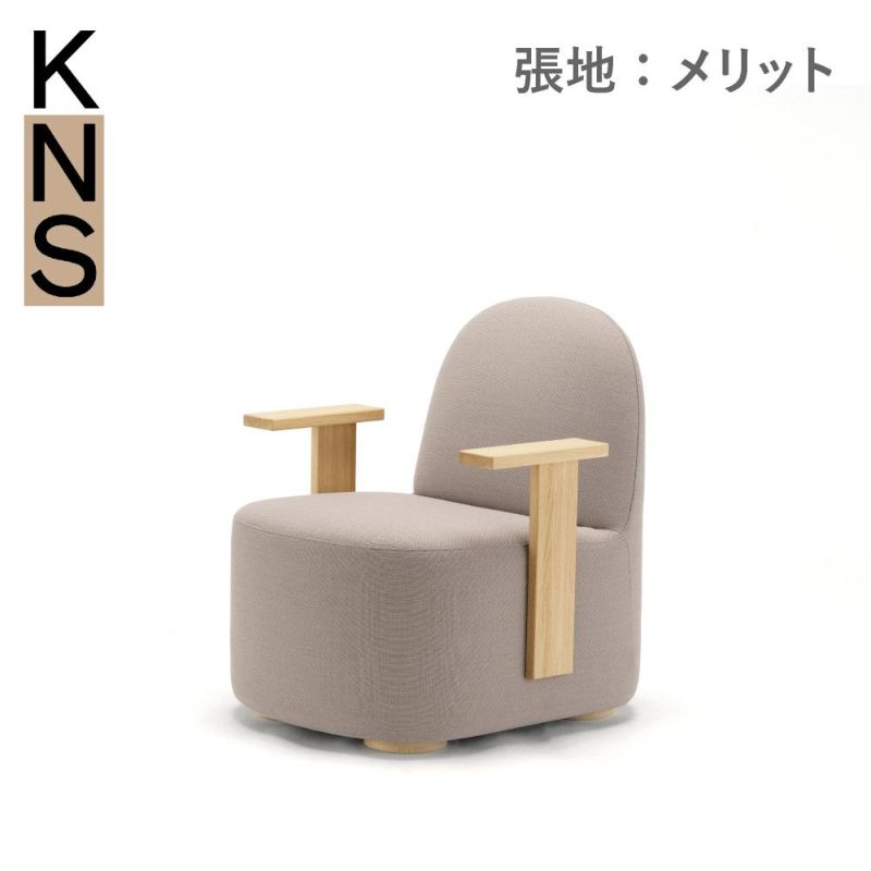カリモクニュースタンダード ポーラーラウンジチェア S ウィズアームズ（Karimoku New Standard Polar Lounge Chair S with Arms） フレーム：ピュアオーク／張地：マハラム・メリット［U3430AE］商品画像1
