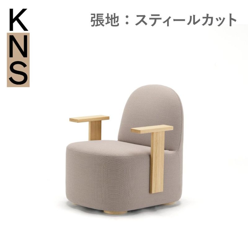 カリモクニュースタンダード ポーラーラウンジチェア S ウィズアームズ（Karimoku New Standard Polar Lounge Chair S with Arms） フレーム：ピュアオーク／張地：クヴァドラ・スティールカットトリオ3［U3430AE］商品画像1