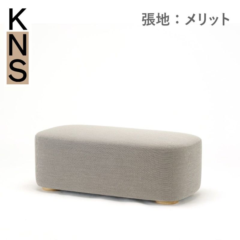 カリモクニュースタンダード ポーラーラウンジベンチ （Karimoku New Standard Polar Lounge Bench） フレーム：ピュアオーク／張地：マハラム・メリット［U3436AE］商品画像1