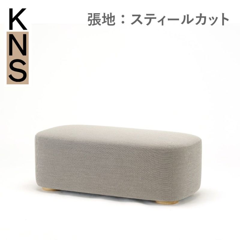 カリモクニュースタンダード ポーラーラウンジベンチ （Karimoku New Standard Polar Lounge Bench） フレーム：ピュアオーク／張地：クヴァドラ・スティールカットトリオ3［U3436AE］商品画像1