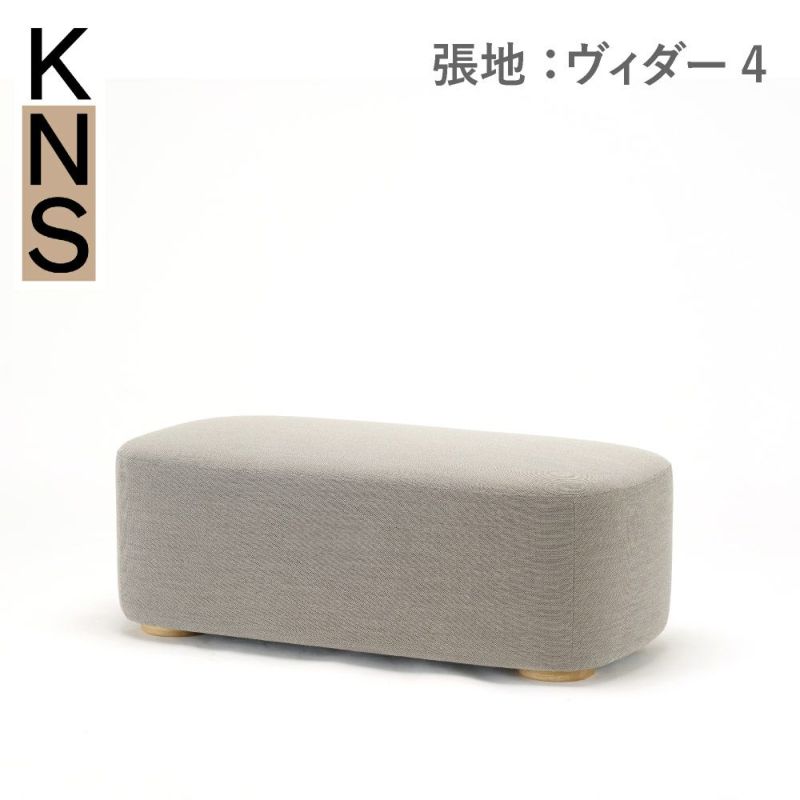 カリモクニュースタンダード ポーラーラウンジベンチ （Karimoku New Standard Polar Lounge Bench） フレーム：ピュアオーク／張地：クヴァドラ・ラフシモンズ・ヴィダー4［U3436AE］商品画像1