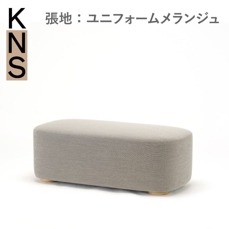 カリモクニュースタンダード ポーラーラウンジベンチ （Karimoku New Standard Polar Lounge Bench） フレーム：ピュアオーク／張地：クヴァドラ・ユニフォームメランジュ［U3436CE］商品画像1