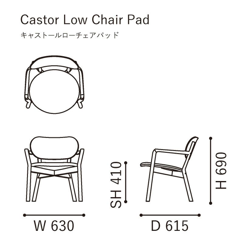カリモクニュースタンダード キャストールローチェアパッド （Karimoku New Standard Castor Low Chair Pad）[W3440B] 商品画像2