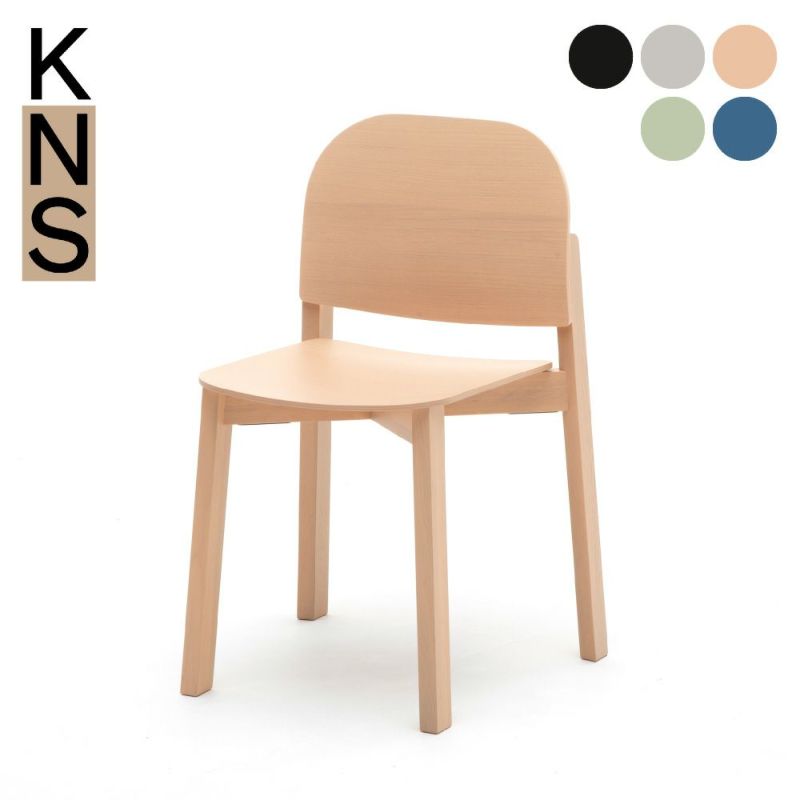カリモクニュースタンダード ポーラーチェア （Karimoku New Standard Polar Chair）[C3315A]商品画像1