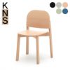 カリモクニュースタンダード ポーラーチェア （Karimoku New Standard Polar Chair）[C3315A]商品画像1