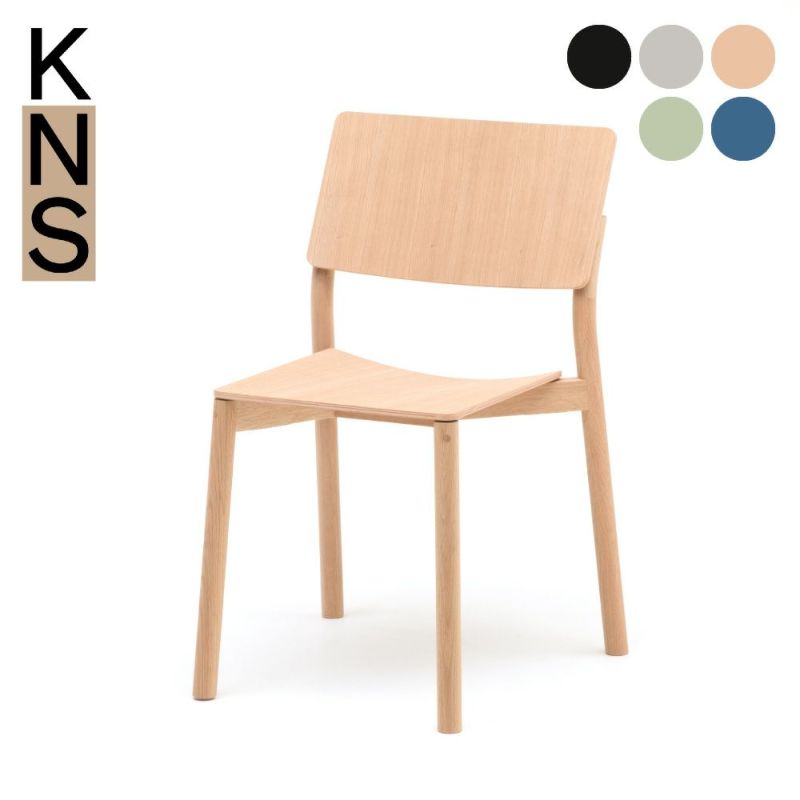 カリモクニュースタンダード パノラマチェア （Karimoku New Standard Panorama Chair）[C3425A]商品画像1