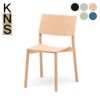 カリモクニュースタンダード パノラマチェア （Karimoku New Standard Panorama Chair）[C3425A]商品画像1
