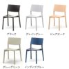 カリモクニュースタンダード パノラマチェア （Karimoku New Standard Panorama Chair）[C3425A] 商品画像3