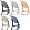 カリモクニュースタンダード パノラマチェア （Karimoku New Standard Panorama Chair）[C3425A] 商品画像4