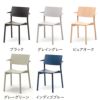 カリモクニュースタンダード パノラマアームチェア （Karimoku New Standard Panorama Armchair）[C3421A] 商品画像3