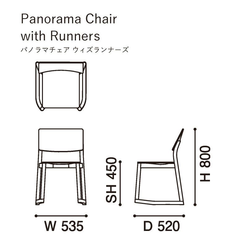 カリモクニュースタンダード パノラマチェア ウィズランナーズ （Karimoku New Standard Panorama Chair with Runners）[C3425J] 商品画像2